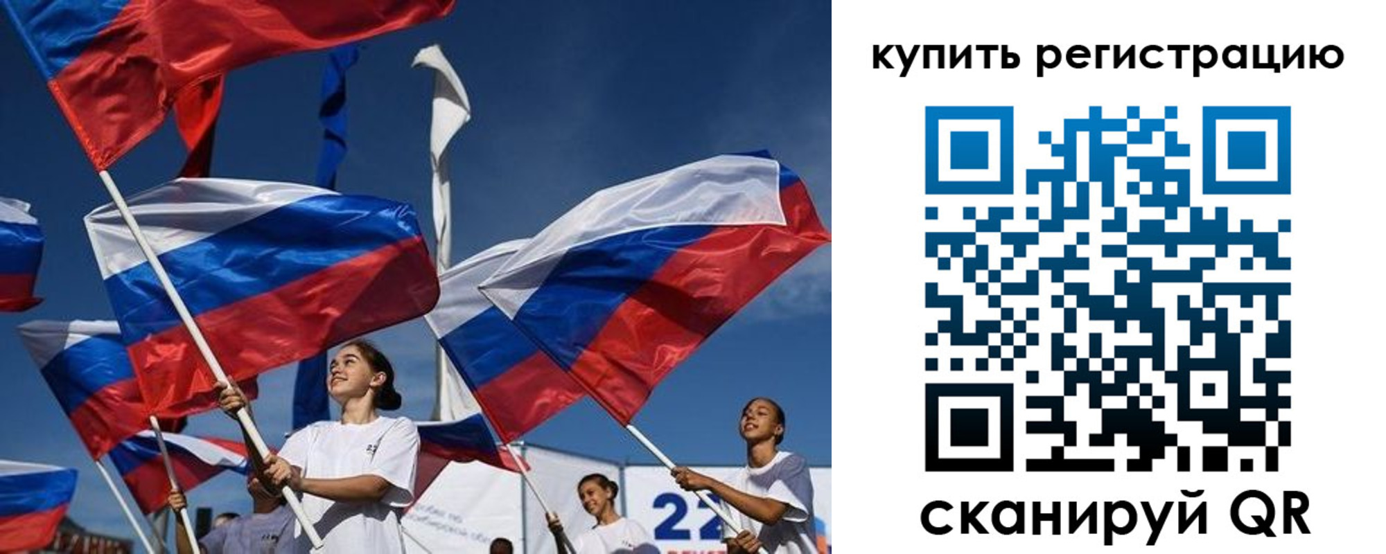 прописка в квартире в Калмыкии