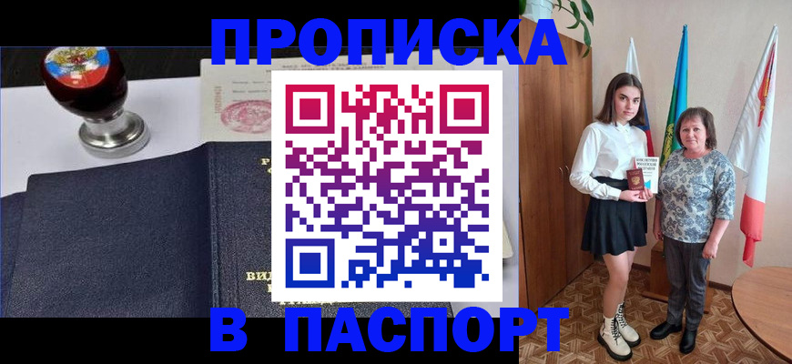 форма 3 в Калмыкии