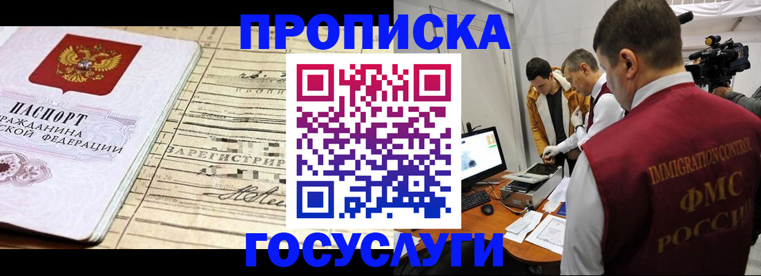 форма 3 в Калмыкии